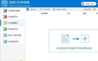 6款鲜为人知且能极大提高效率的电脑软件，堪称精品之选