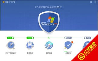 瑞星XP盾 计算机软件开发的防护利剑