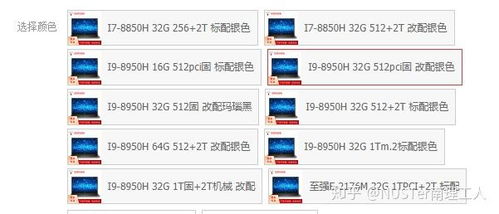 高性能笔记本电脑推荐 为软件开发与设计工作赋能